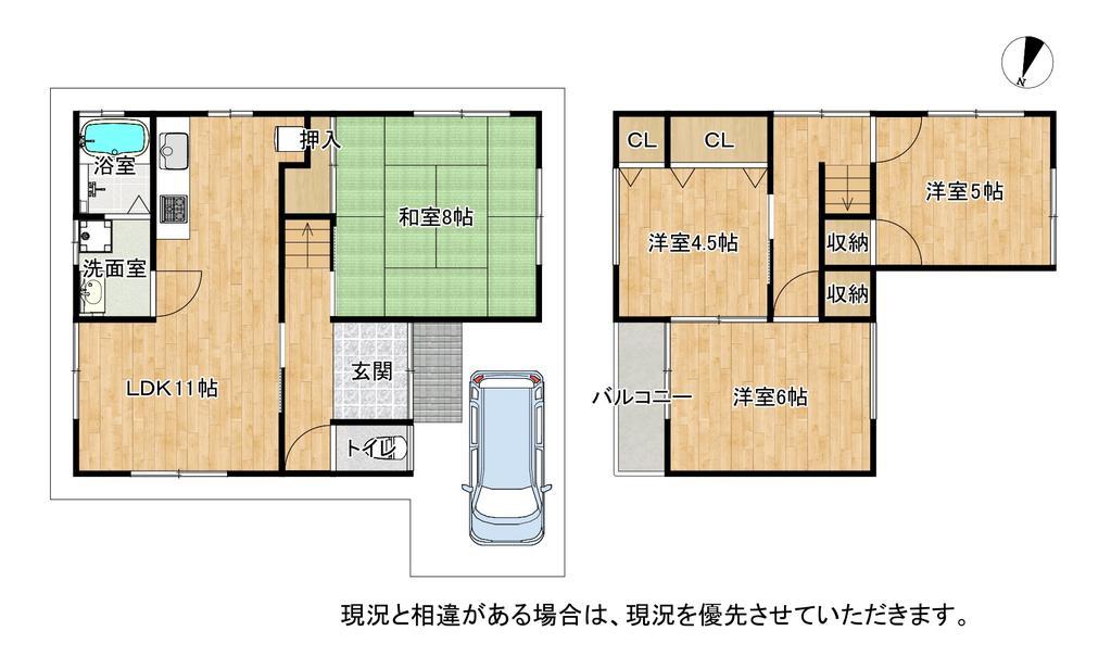 Akiya in Osaka