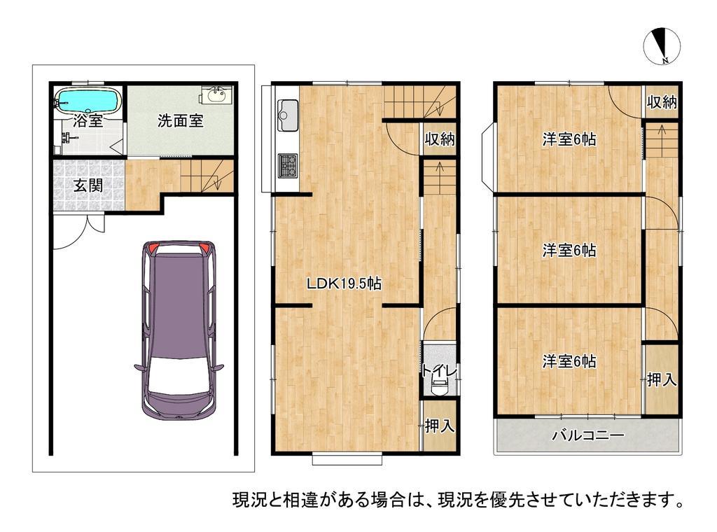 Akiya in Osaka