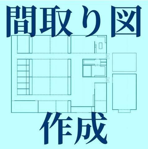 Akiya in Kanagawa