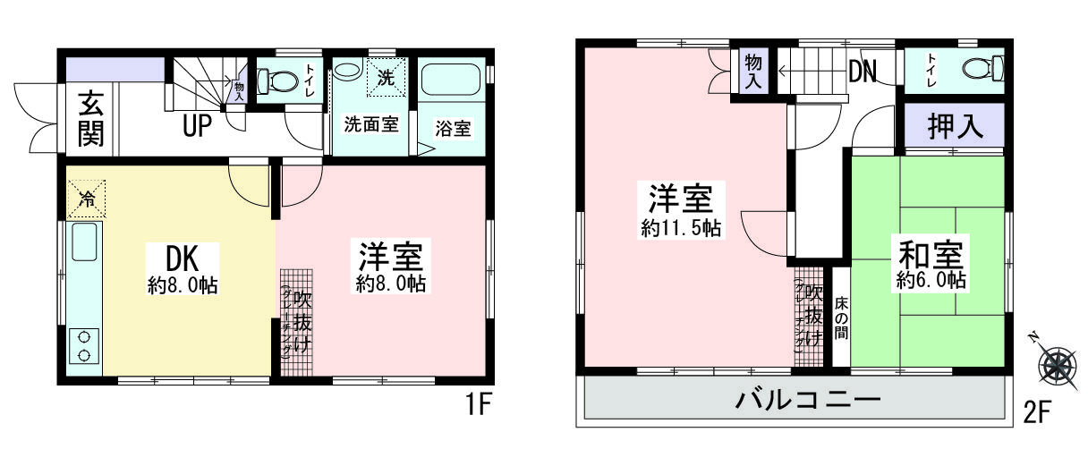 Akiya in Tokyo