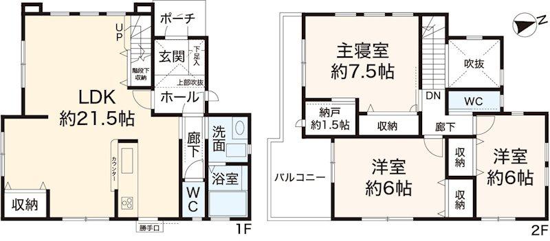Akiya in Hyogo