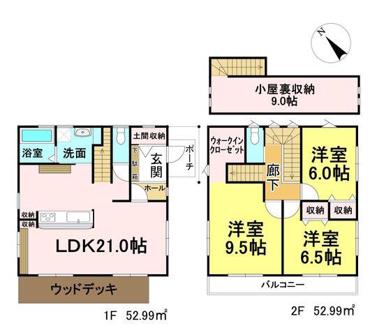 Akiya in Miyagi