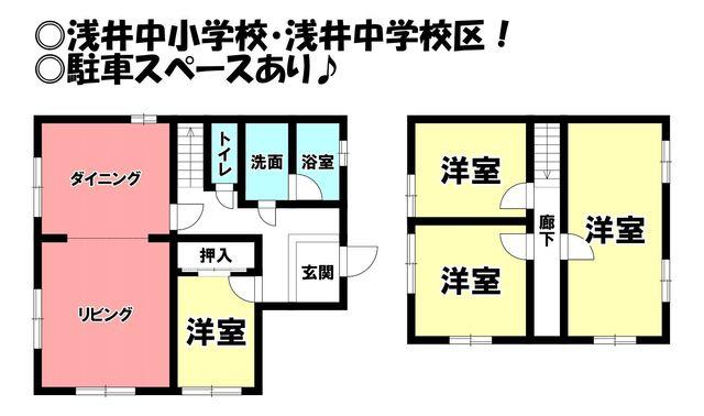 Akiya in Aichi