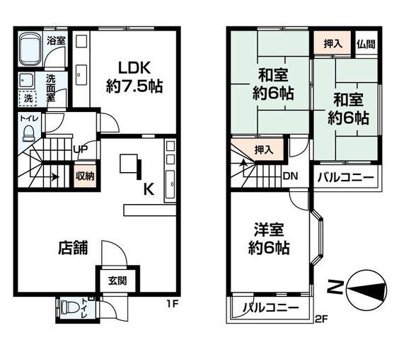 Akiya in 尼崎市