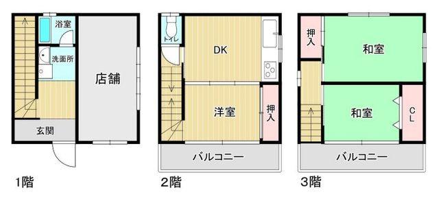 Akiya in Osaka