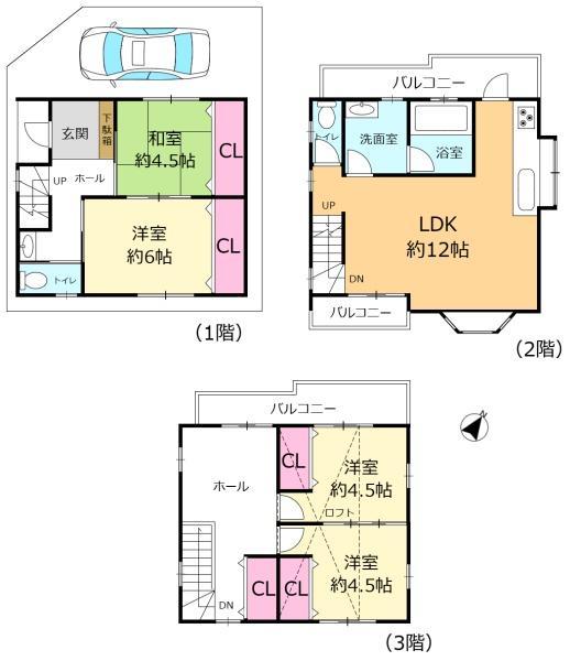Akiya in Osaka