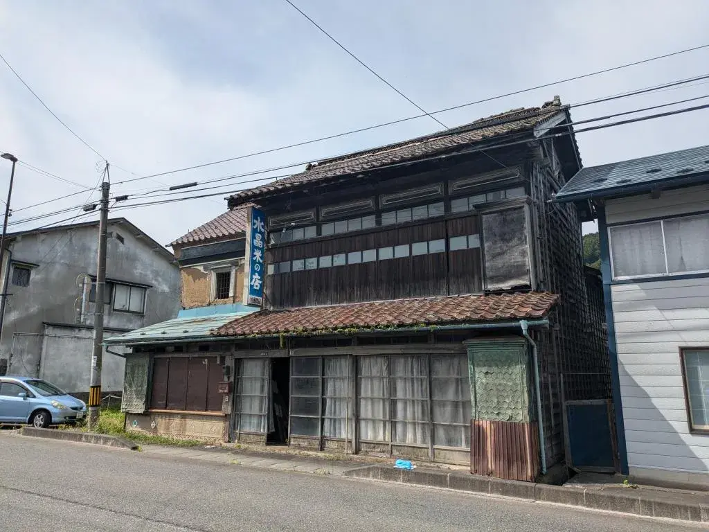Akiya in 一戸町