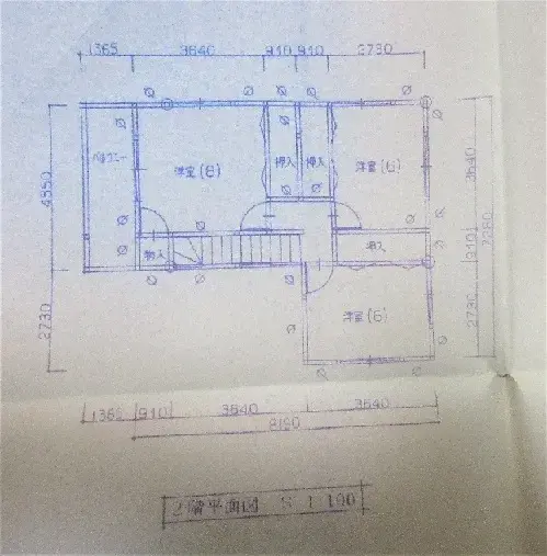 Slide 8
