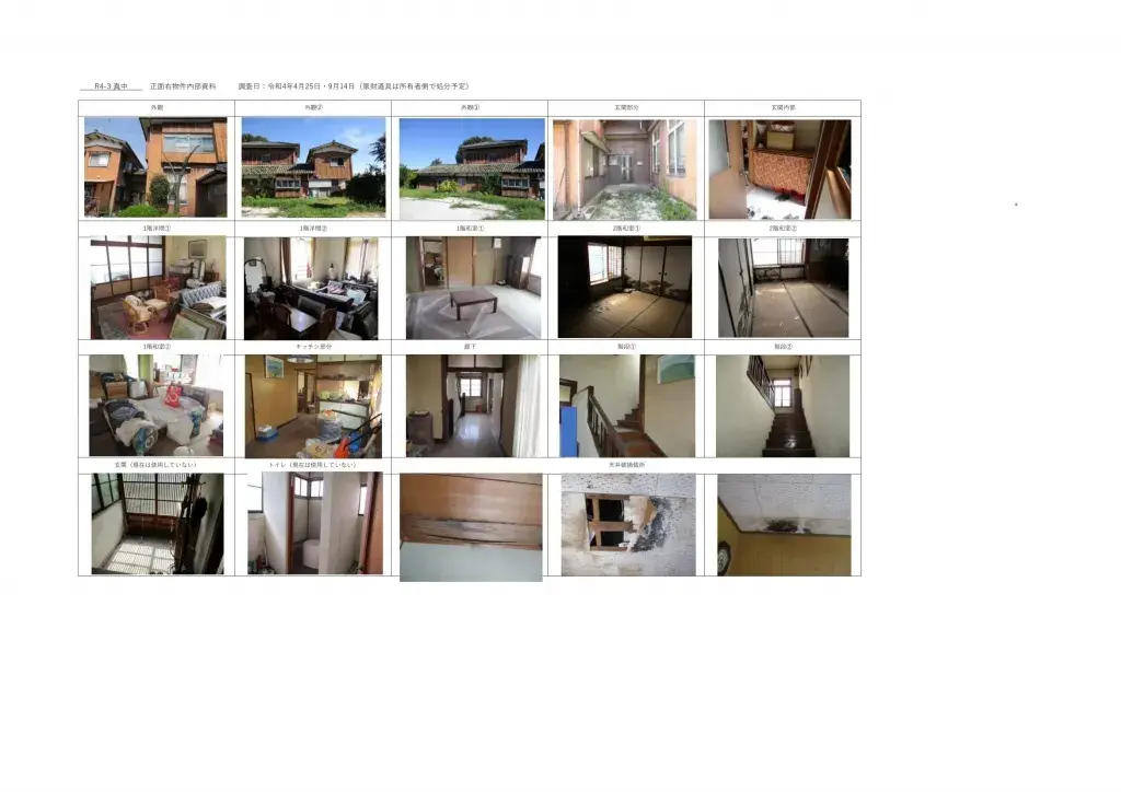 Slide 6