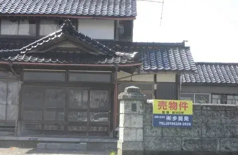 Slide 3