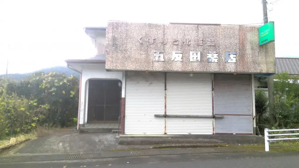 Slide 1