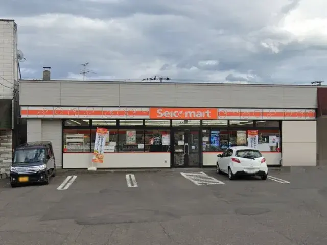 Slide 8