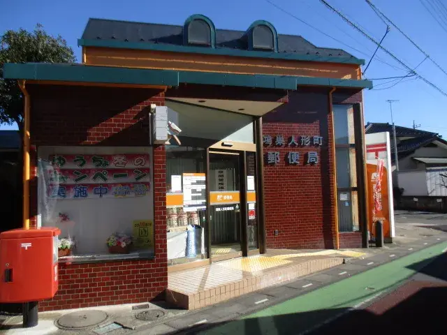 Slide 9