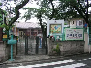 Slide 5