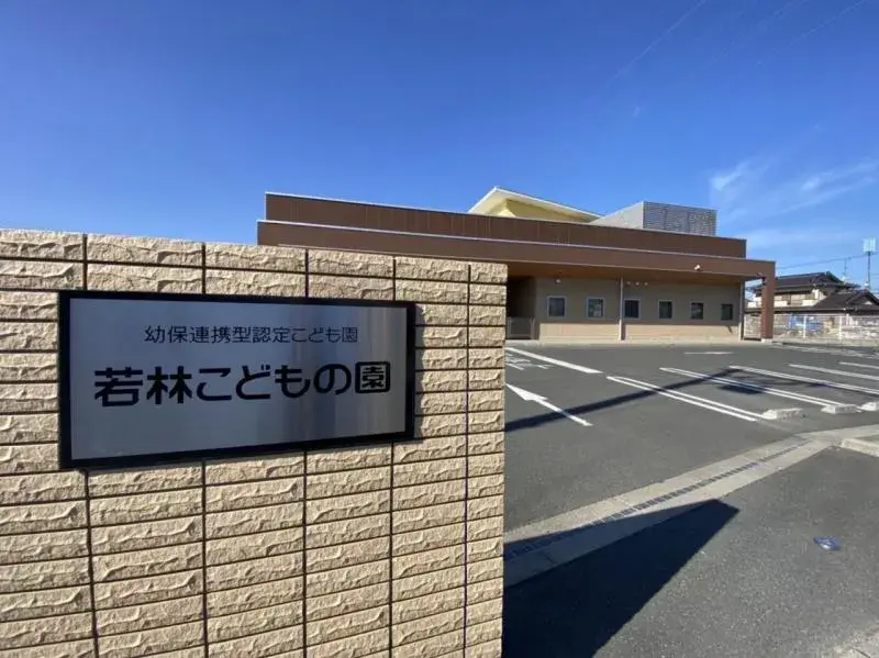 Slide 4