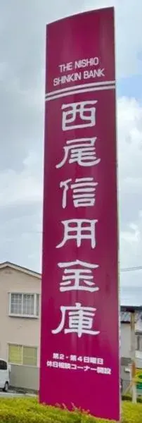 Slide 8