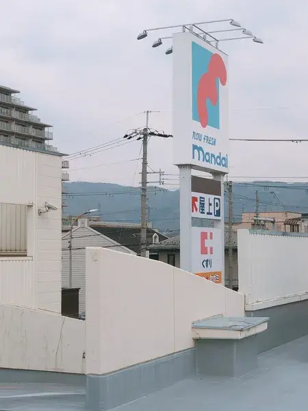 Slide 21