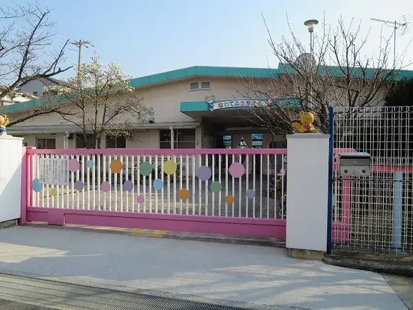 Slide 8