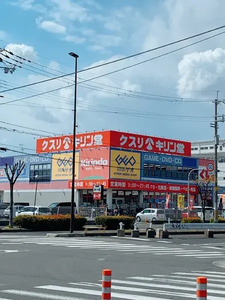 Slide 9