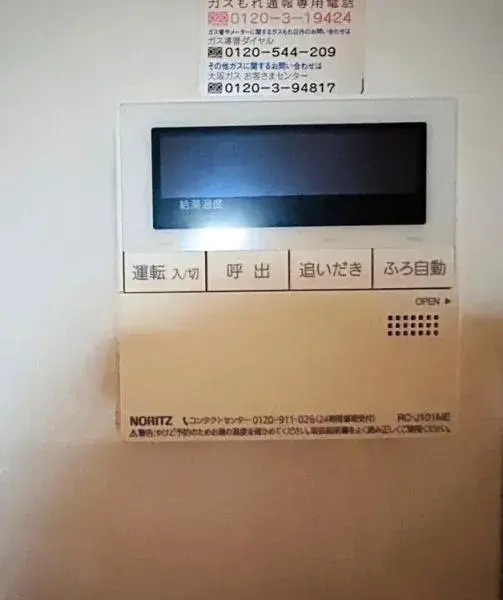 Slide 18
