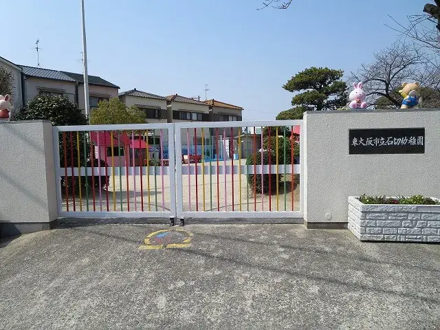Slide 8