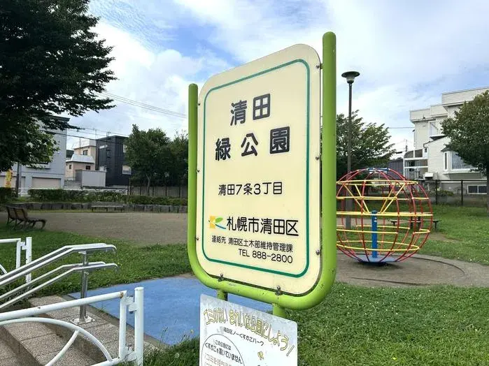 Slide 4