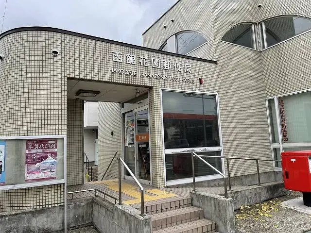 Slide 19