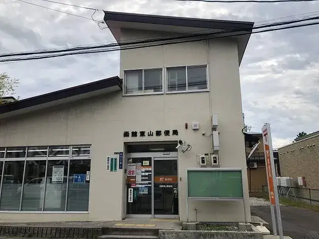 Slide 20