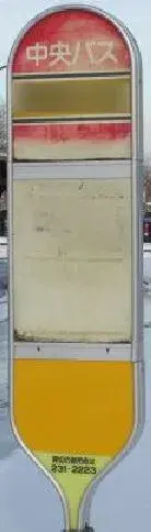 Slide 5