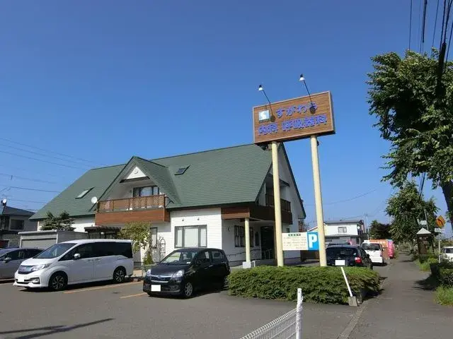 Slide 20