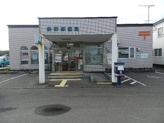 Slide 9