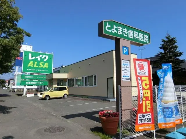 Slide 13