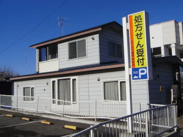 Slide 20