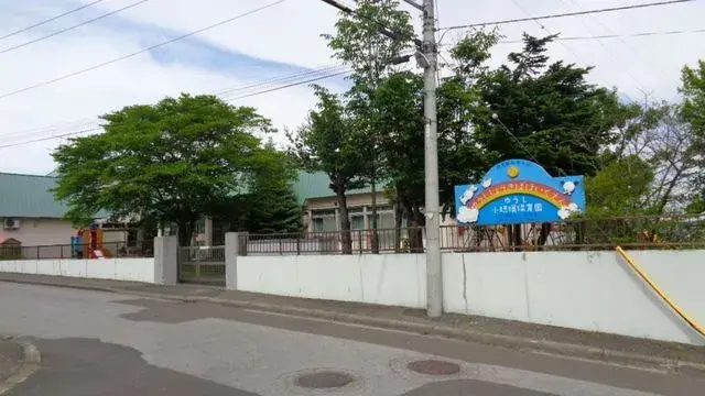 Slide 2