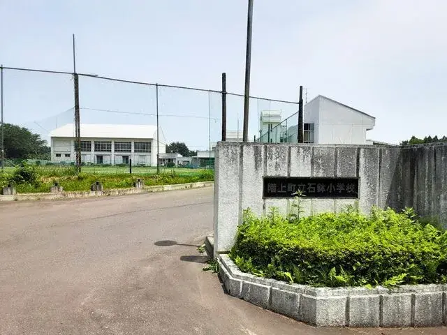 Slide 2