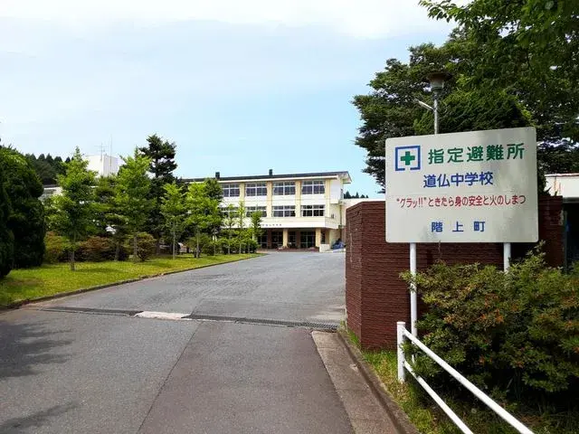 Slide 3