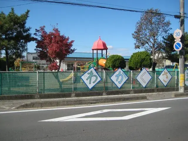 Slide 6