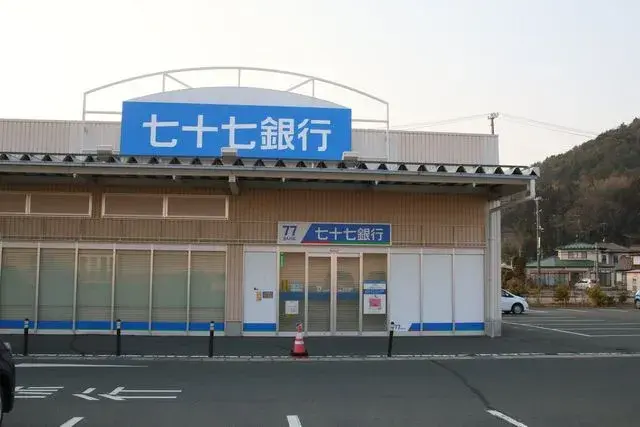 Slide 2