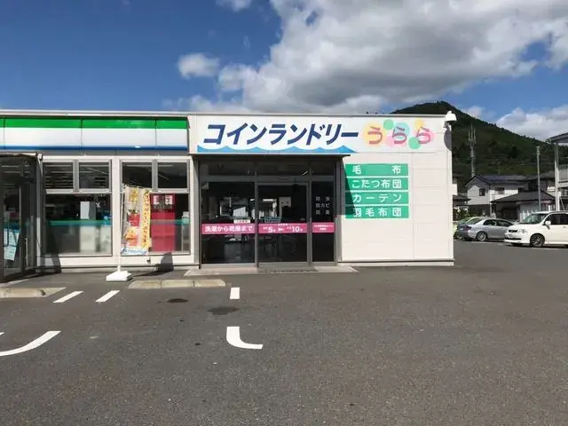 Slide 8