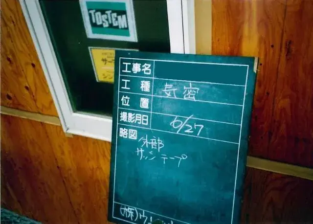 Slide 9