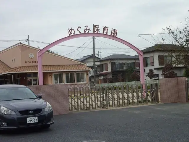 Slide 2