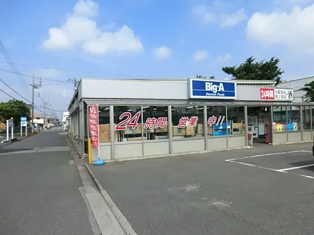Slide 5