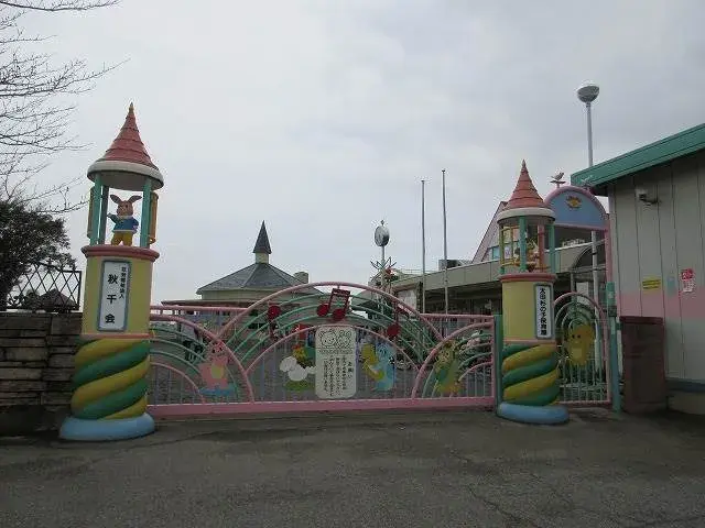 Slide 8