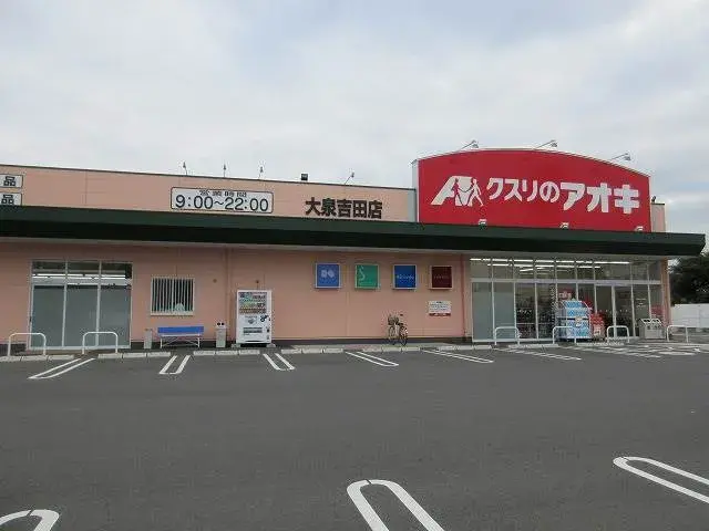 Slide 7