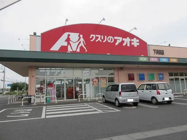 Slide 2