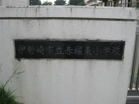 Slide 4