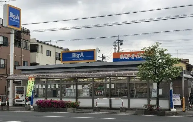 Slide 3