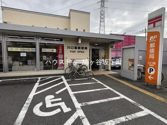 Slide 6