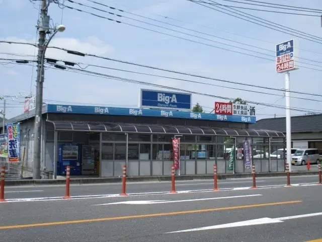 Slide 8