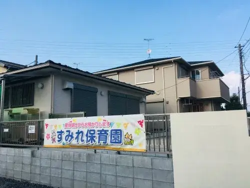 Slide 0